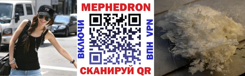 Виды наркотиков купить Черепаново Канабис  Cocaine  Меф 