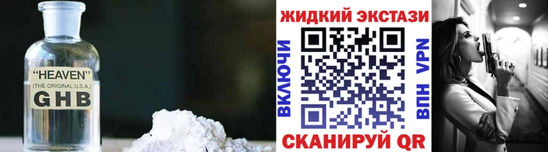 дарнет шоп  Черепаново  Бутират BDO 33% 