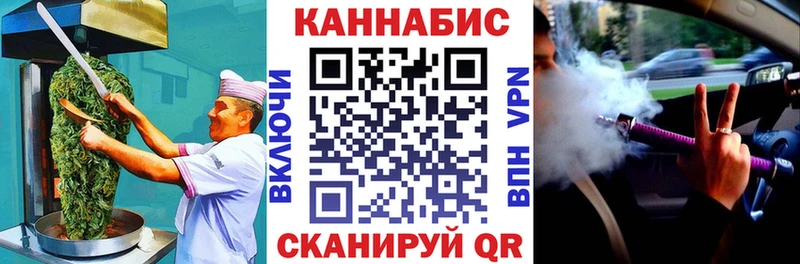 наркошоп  Черепаново  Canna-Cookies конопля 