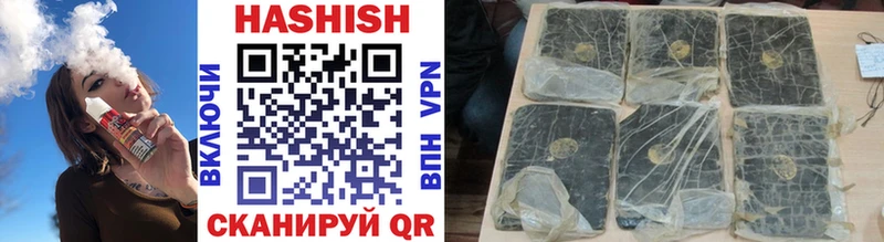 Гашиш гарик Черепаново