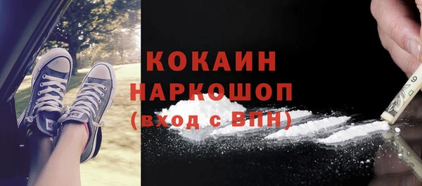 первитин Красноперекопск