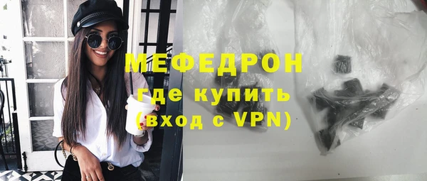 первитин Красноперекопск