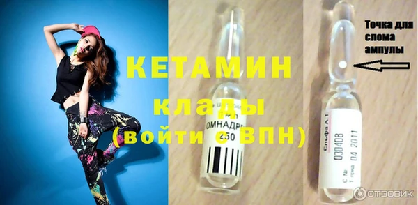 первитин Красноперекопск