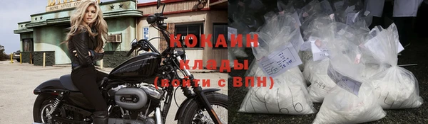 первитин Красноперекопск