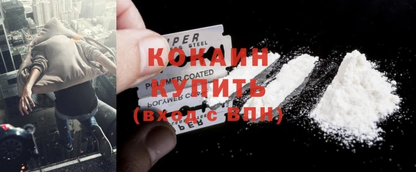 первитин Красноперекопск