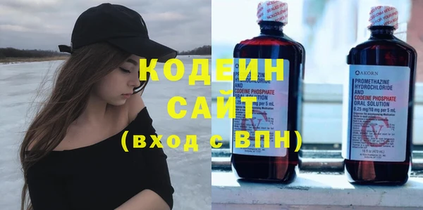 первитин Красноперекопск