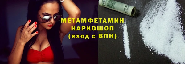 альфа пвп VHQ Нестеровская