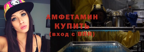 первитин Красноперекопск