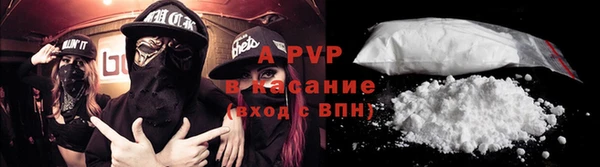 apvp Краснотурьинск