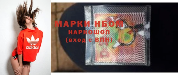первитин Красноперекопск