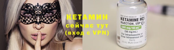 сатива Краснослободск