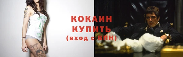 первитин Красноперекопск