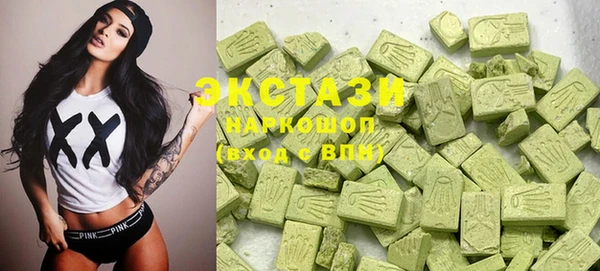 первитин Красноперекопск
