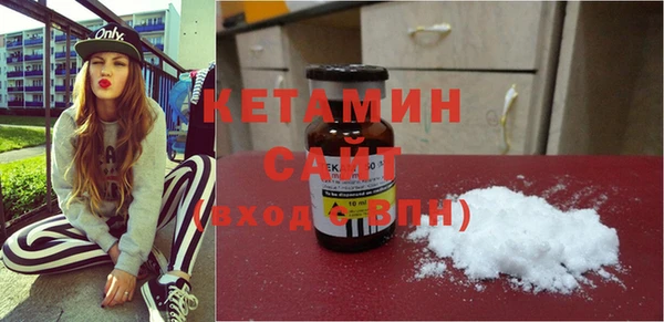 сатива Краснослободск