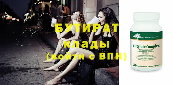 сатива Краснослободск