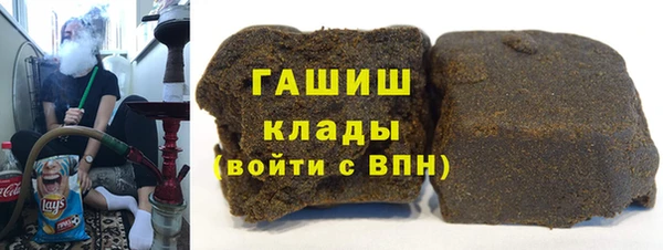 первитин Красноперекопск