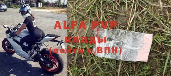 apvp Краснотурьинск