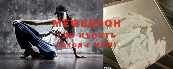 сатива Краснослободск