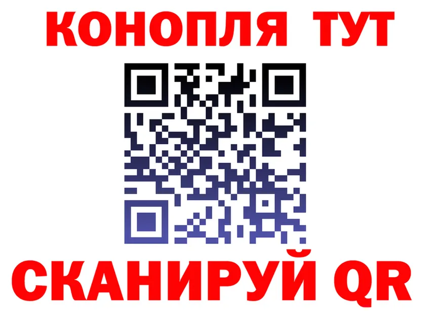 АМФ 98% зеркало площадка гидра Черепаново