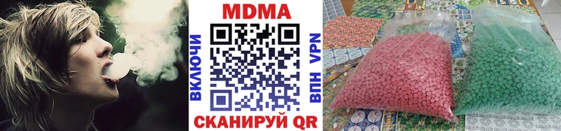 MDMA crystal  Черепаново 
