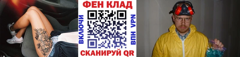 Метамфетамин витя  Черепаново 