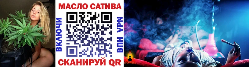 ТГК вейп с тгк цены Черепаново