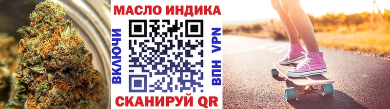 Дистиллят ТГК вейп Черепаново